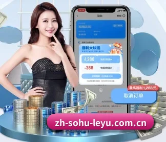乐鱼app APP
